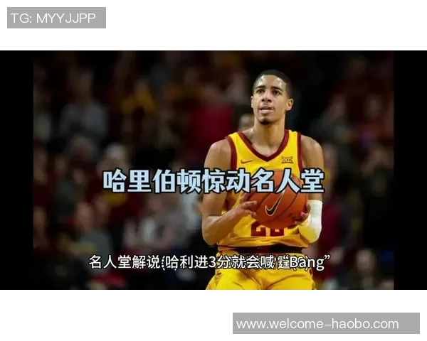 哈利伯顿发推评论爵士惨败55分引发热议令人作呕的表现